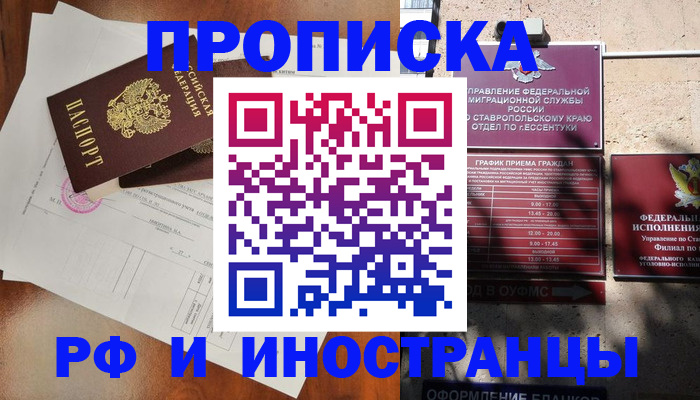 регистрация для дет. сада в Нязепетровске