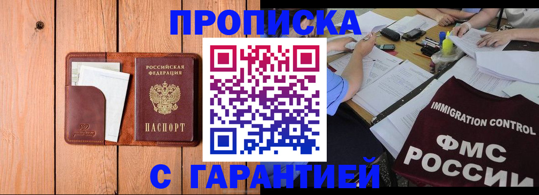 временная регистрация госуслуги в Нязепетровске